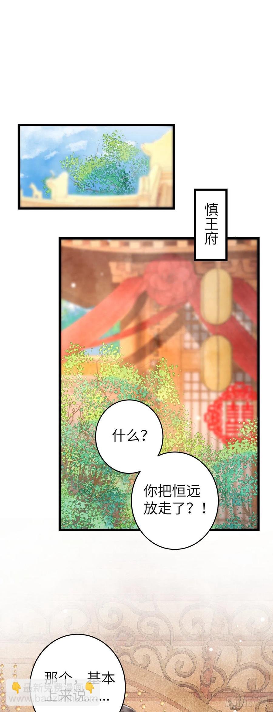 34·双向喜欢？