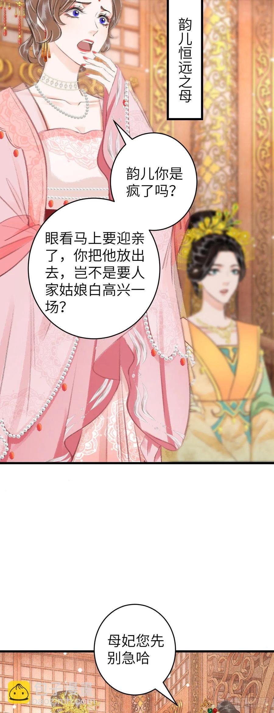 34·双向喜欢？