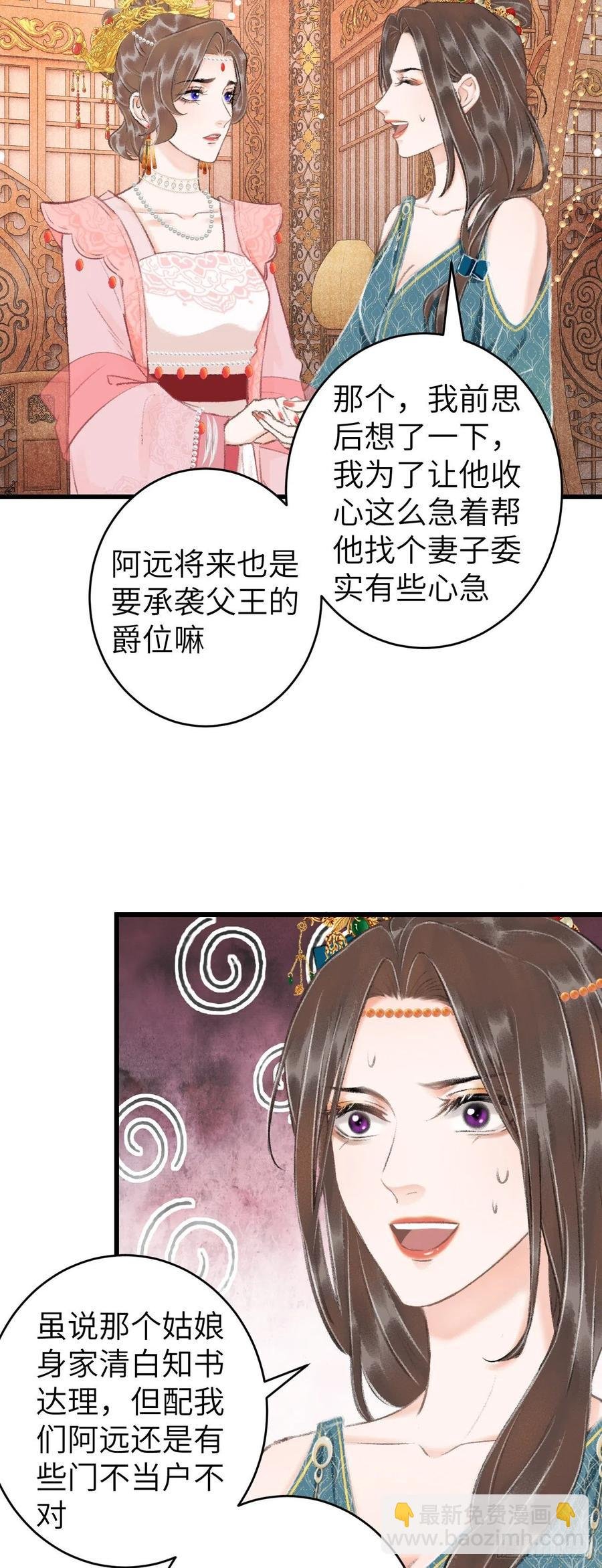 34·双向喜欢？
