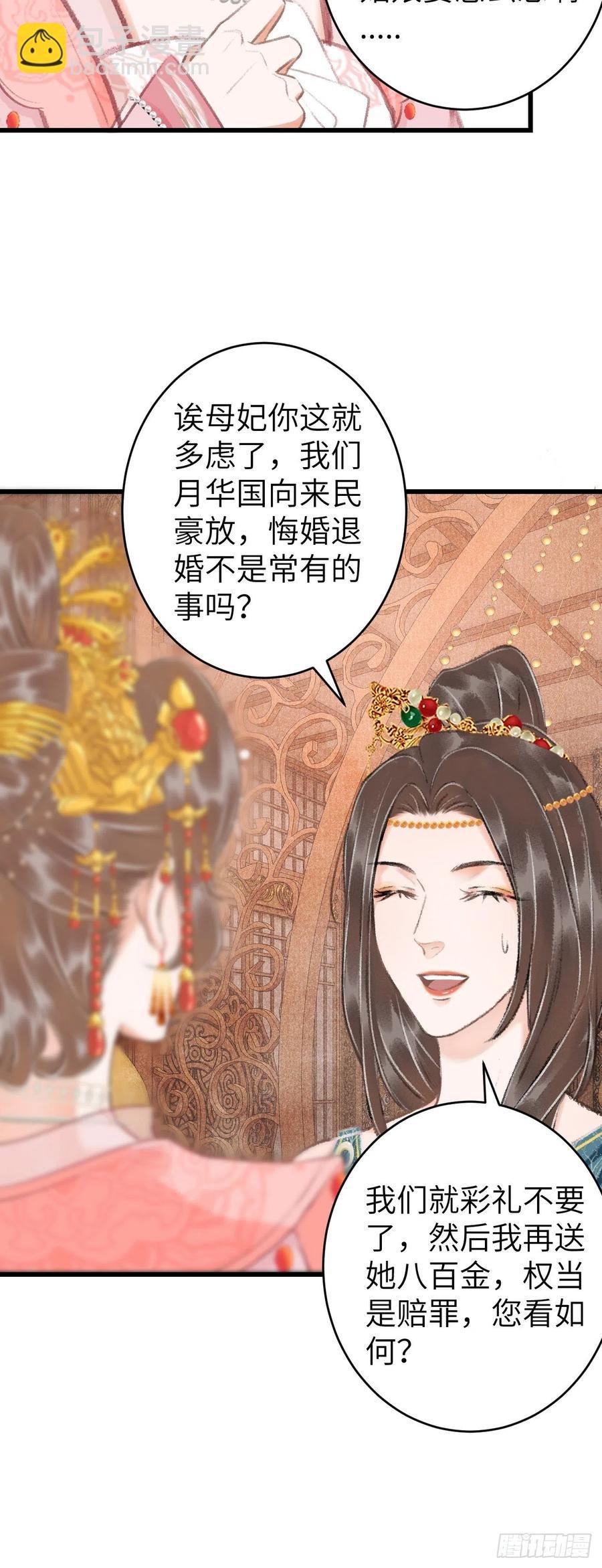 34·双向喜欢？