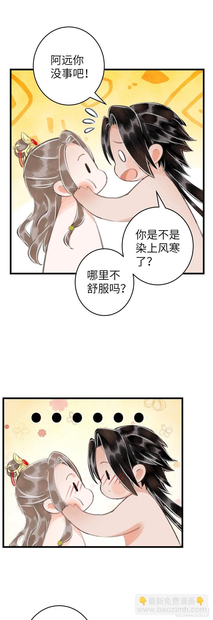 34·双向喜欢？