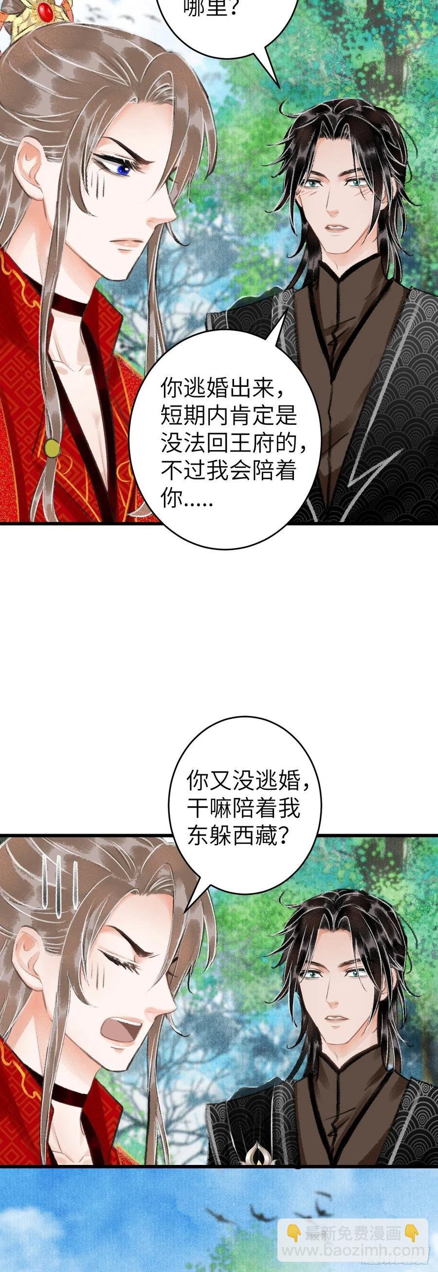34·双向喜欢？