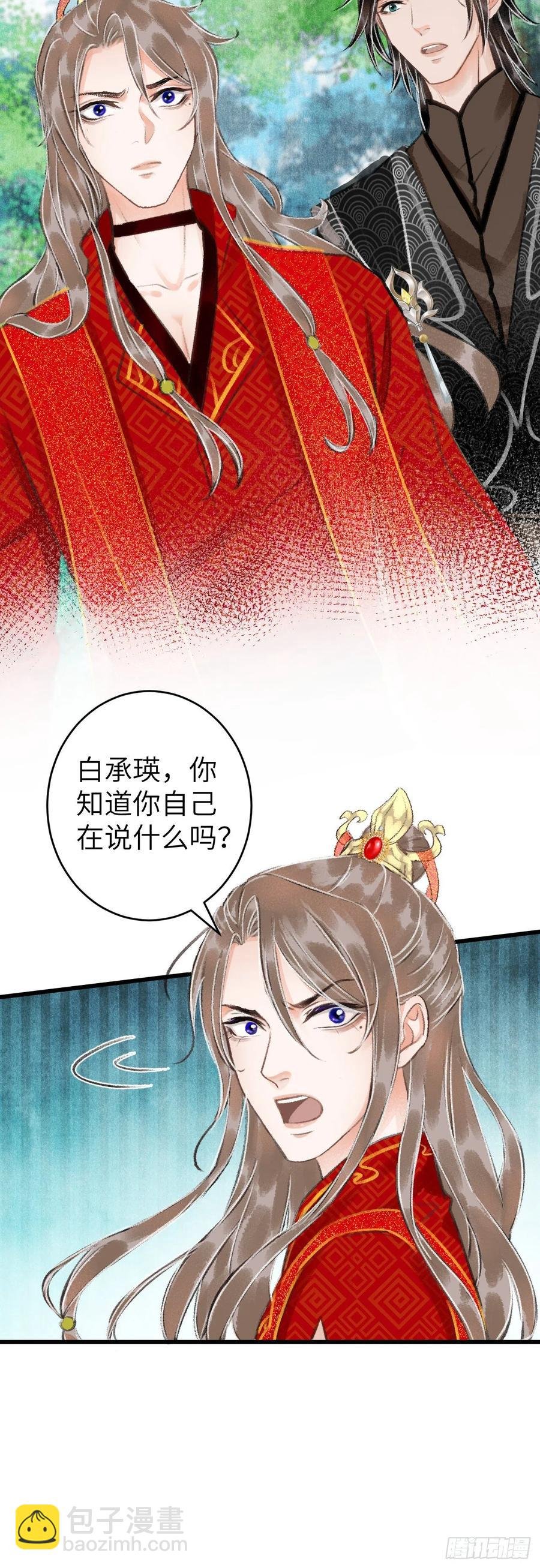 34·双向喜欢？