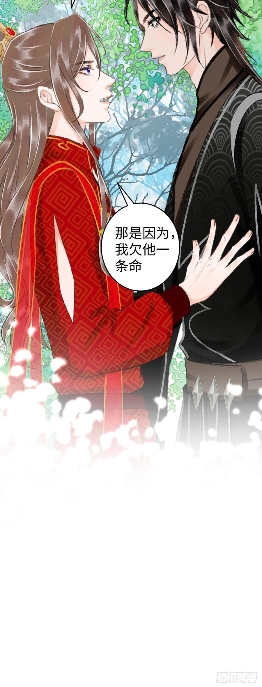 34·双向喜欢？
