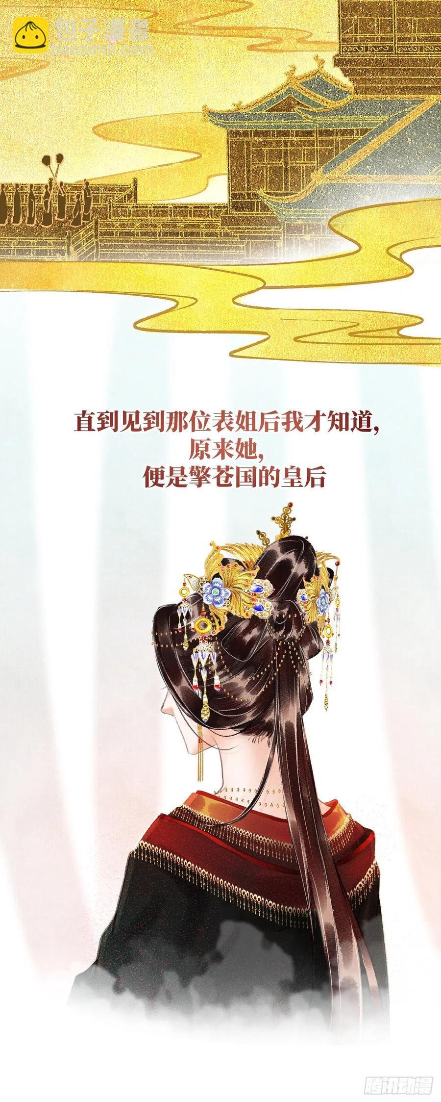 34·双向喜欢？