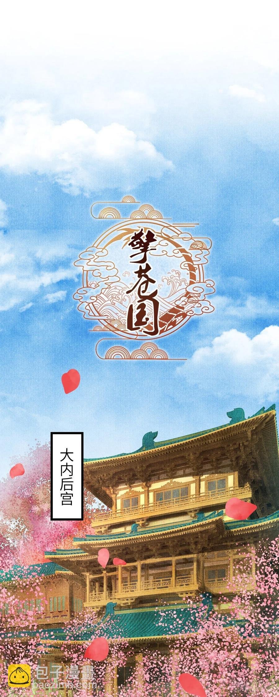 34·双向喜欢？