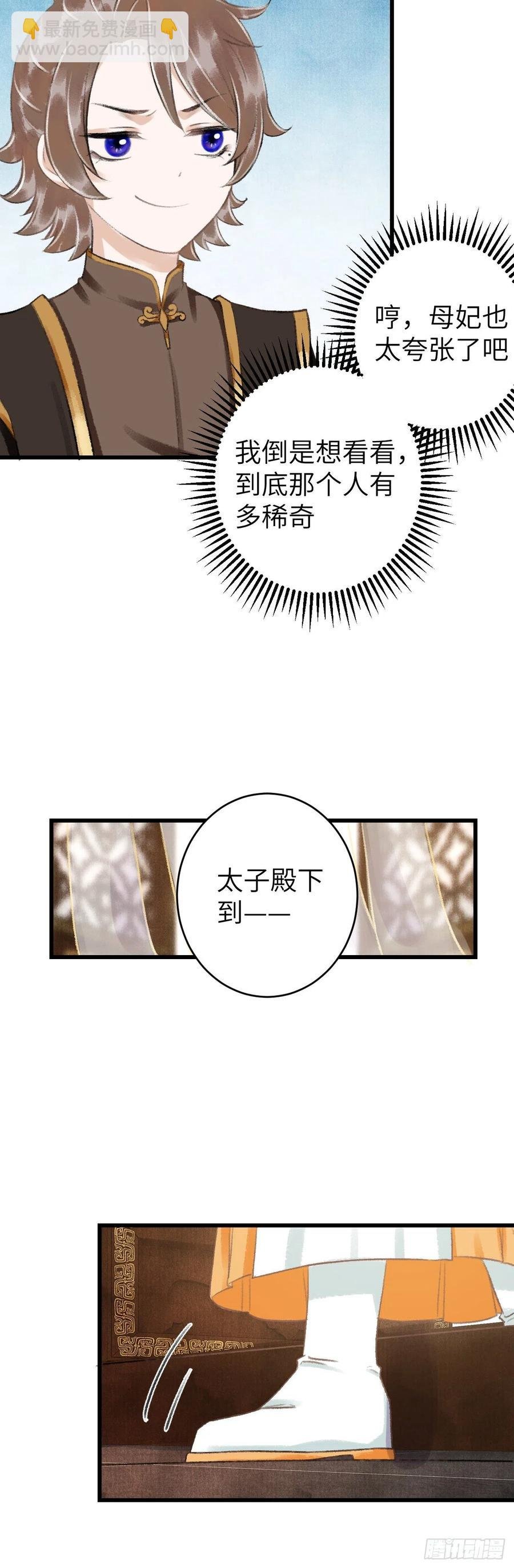 34·双向喜欢？