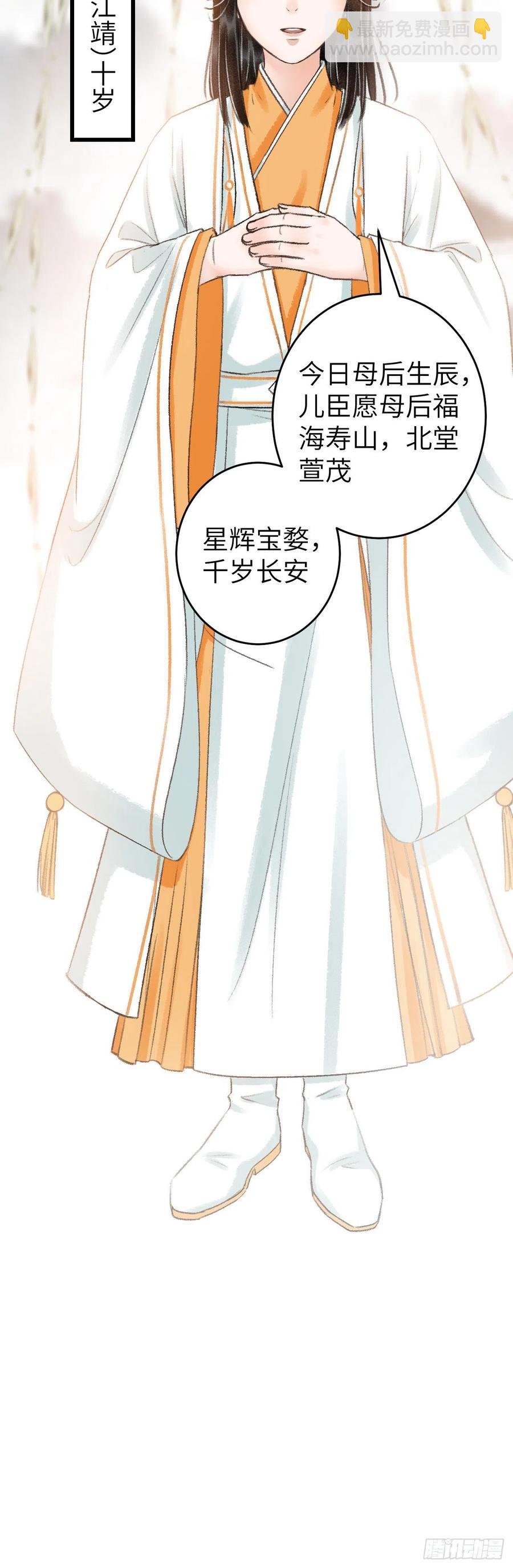 34·双向喜欢？
