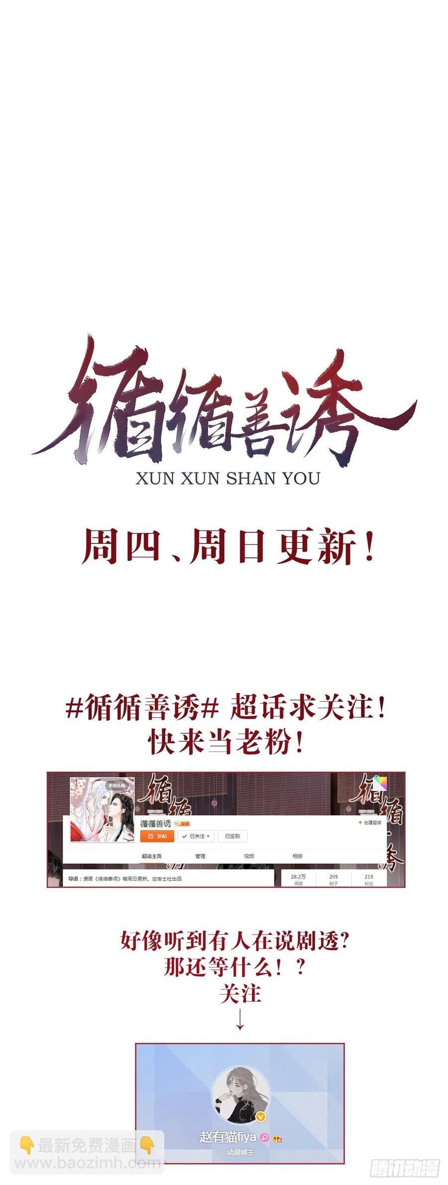 34·双向喜欢？