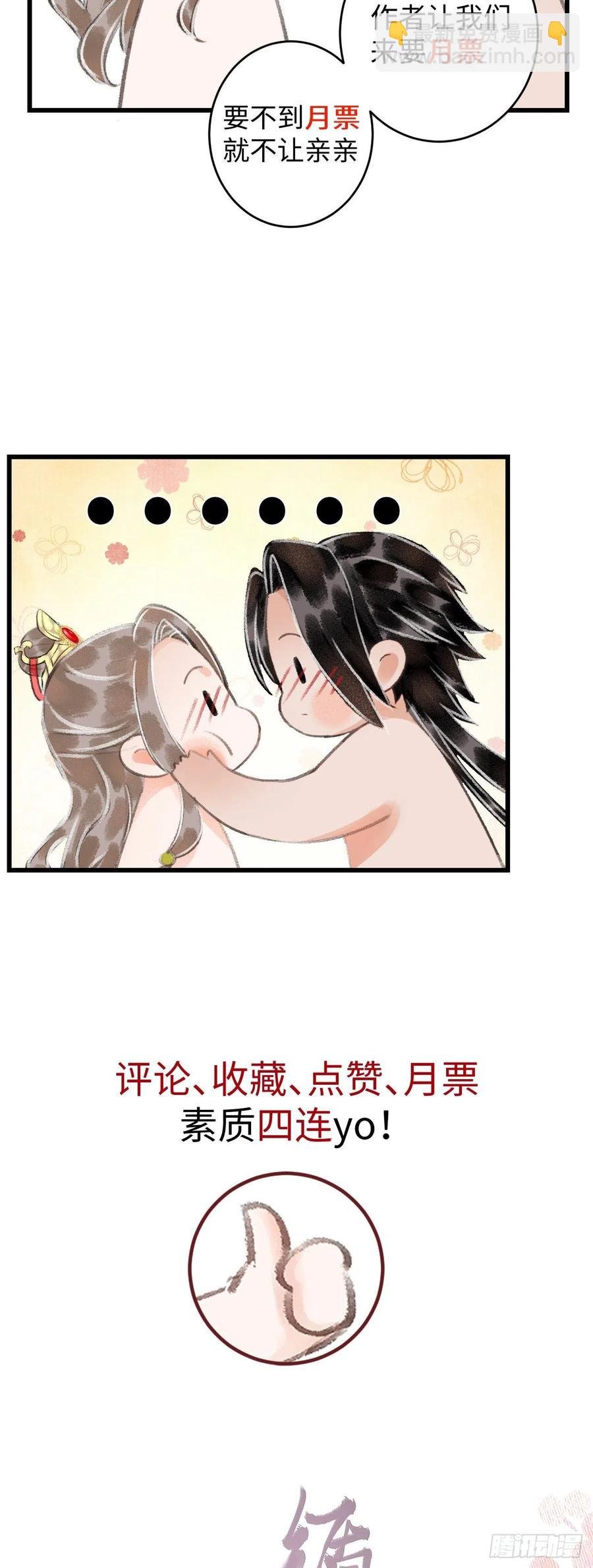 34·双向喜欢？