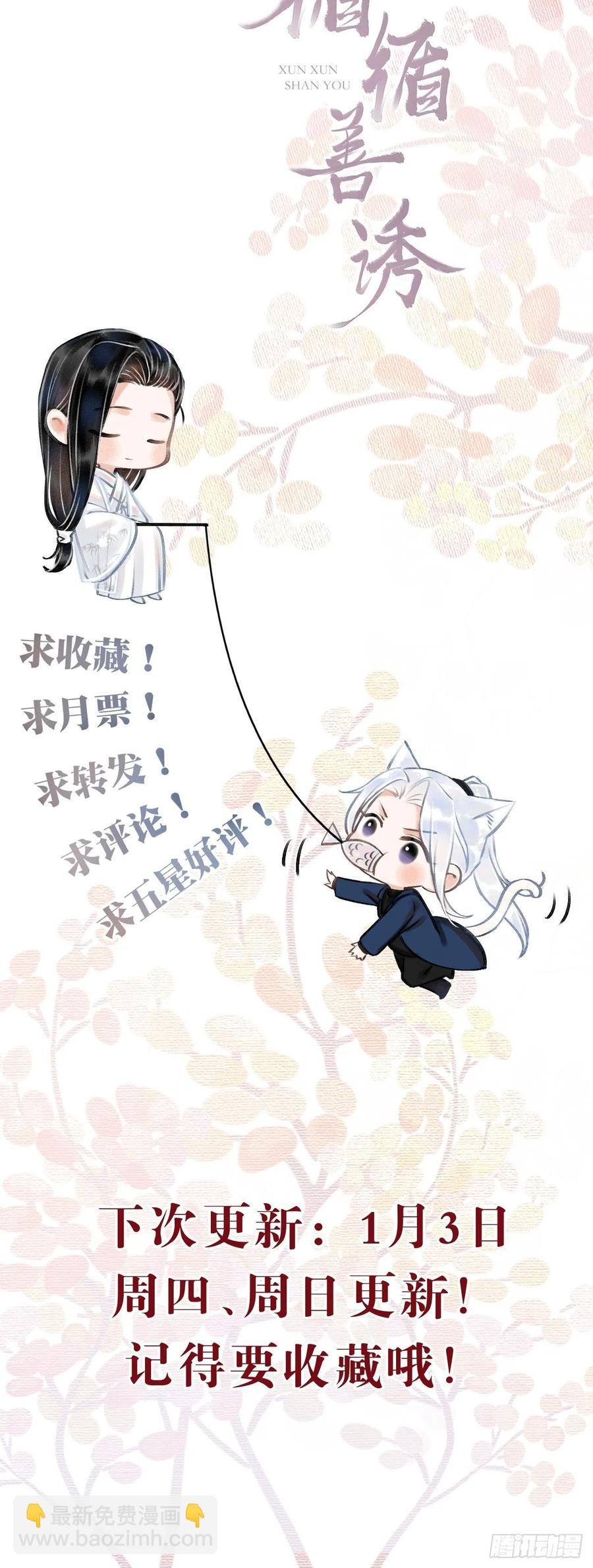 34·双向喜欢？