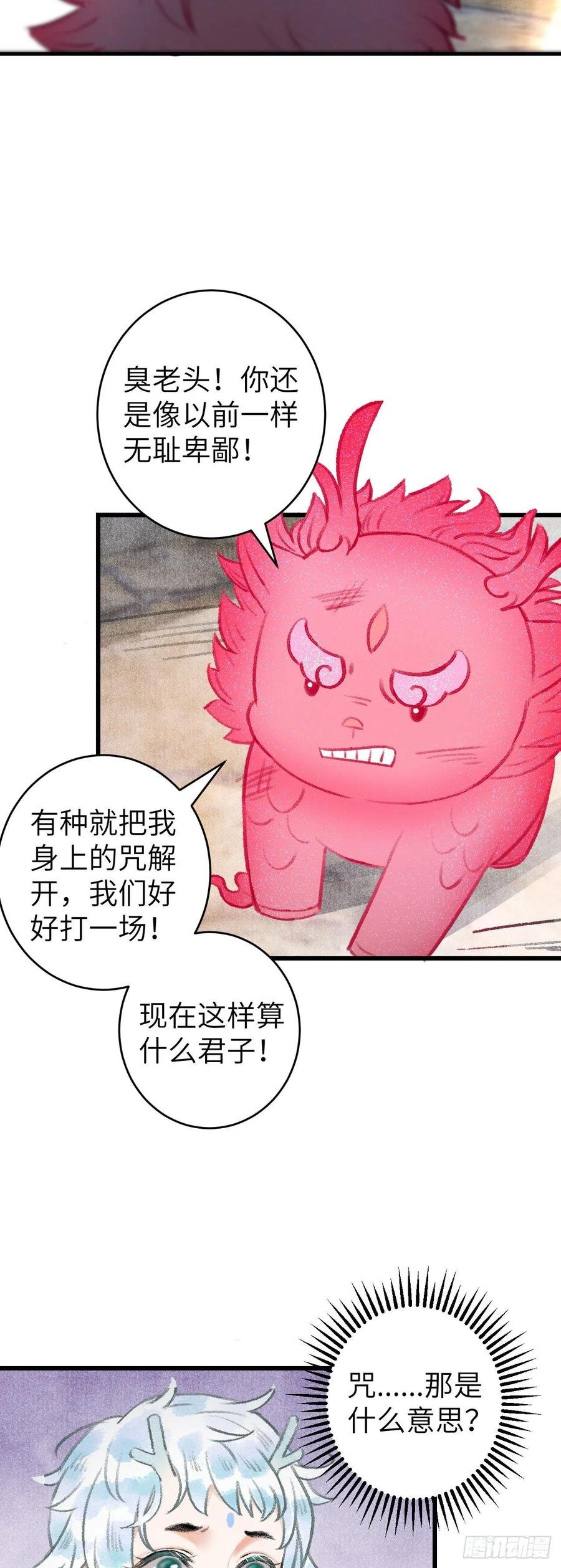 35·醉酒之后2.0