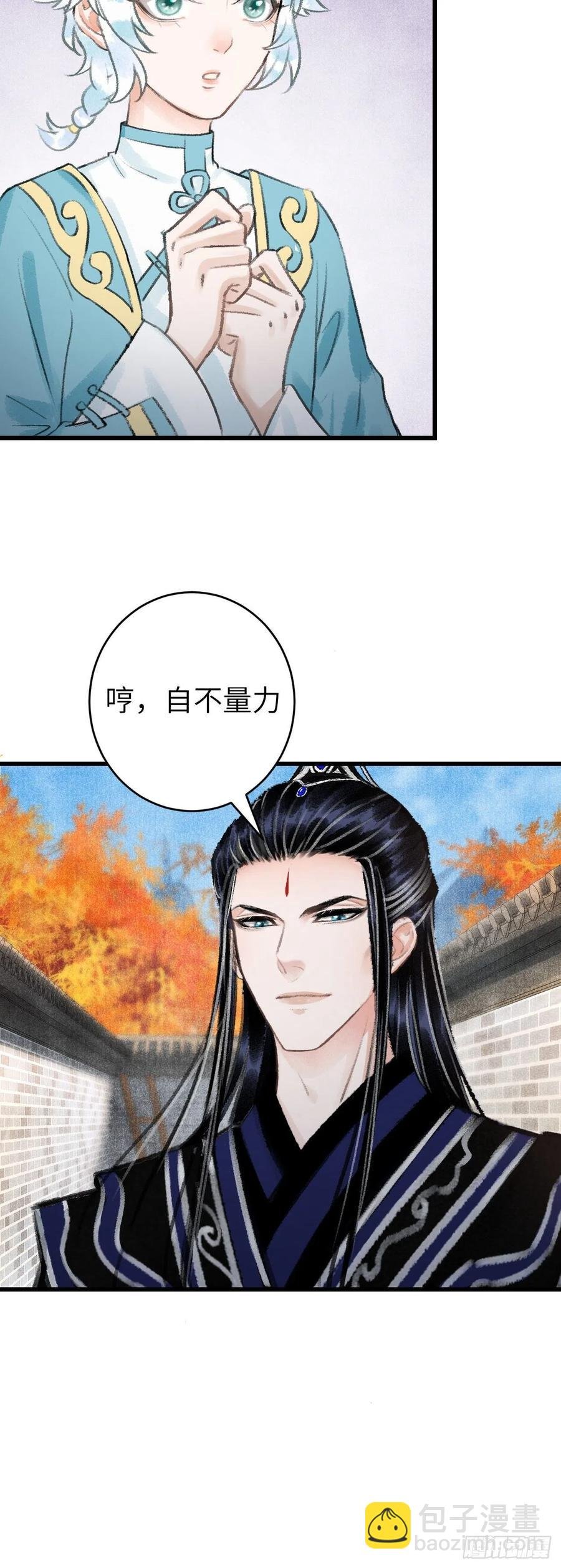 35·醉酒之后2.0