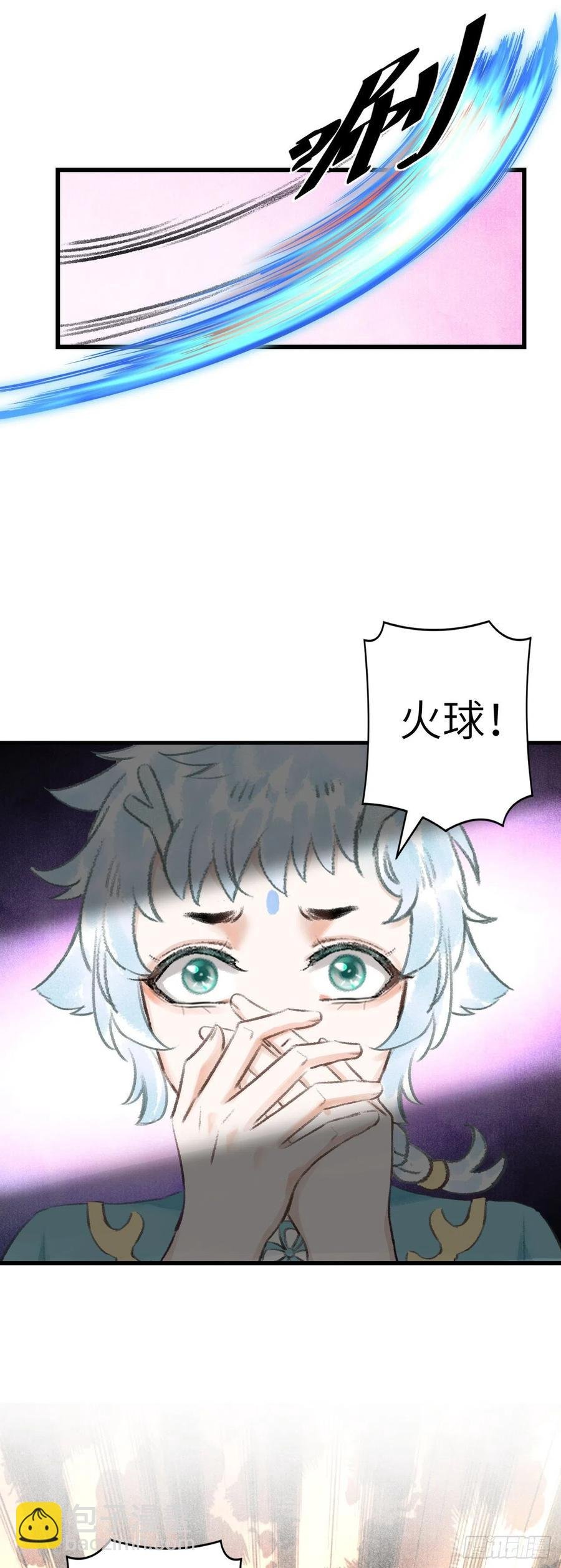 35·醉酒之后2.0