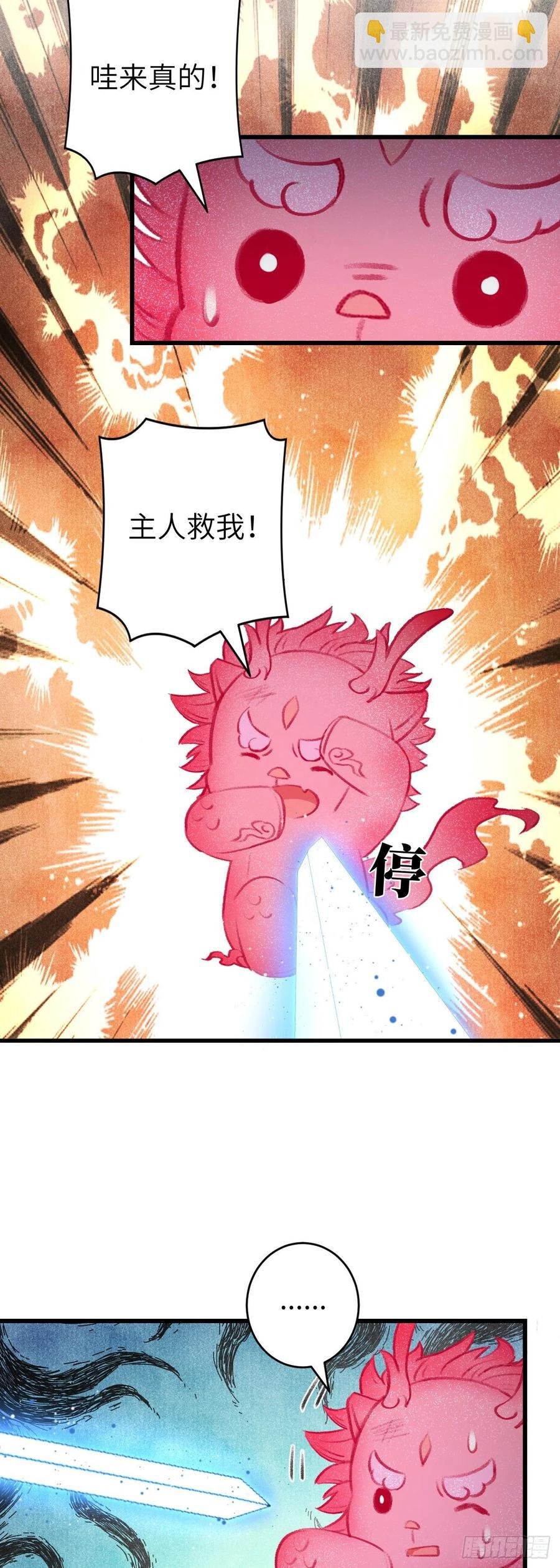 35·醉酒之后2.0