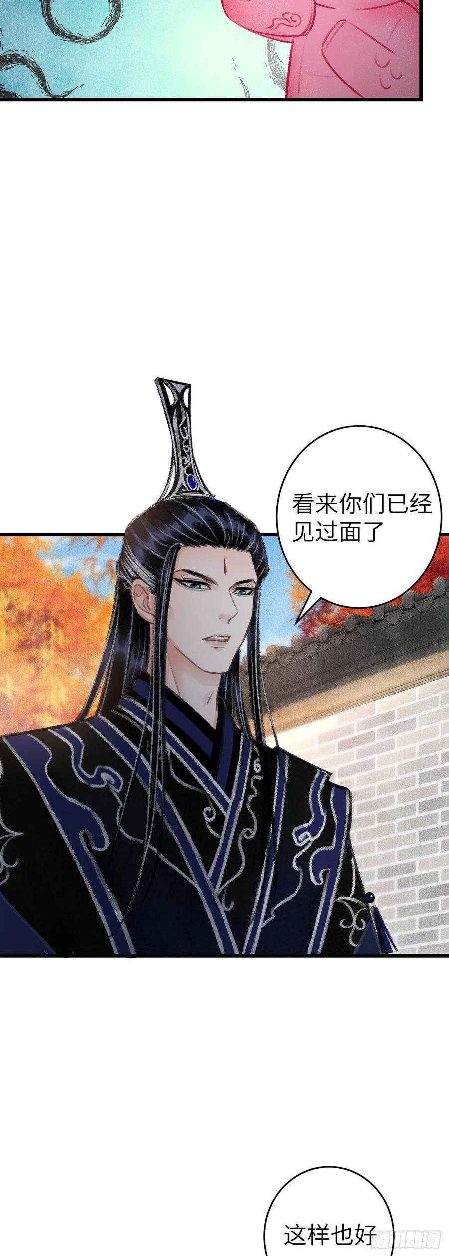 35·醉酒之后2.0