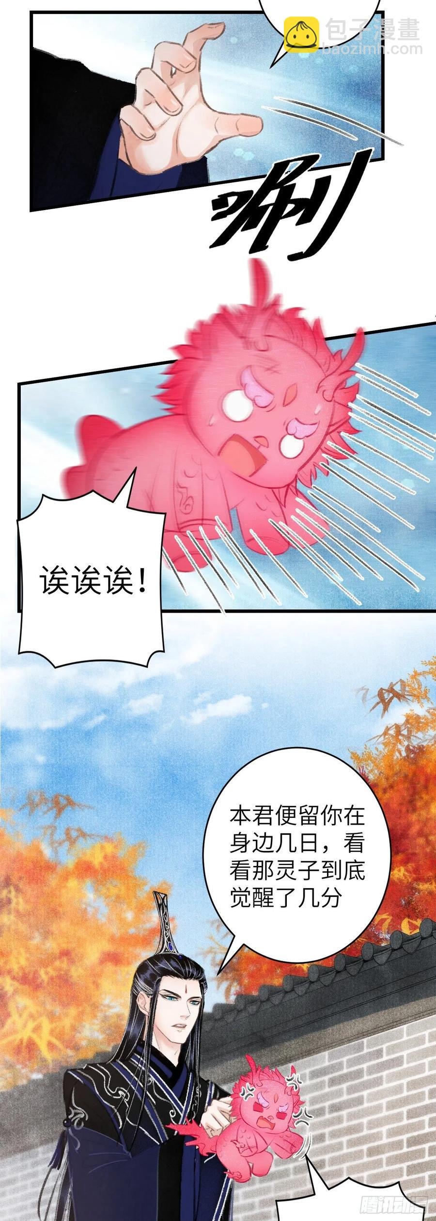 35·醉酒之后2.0