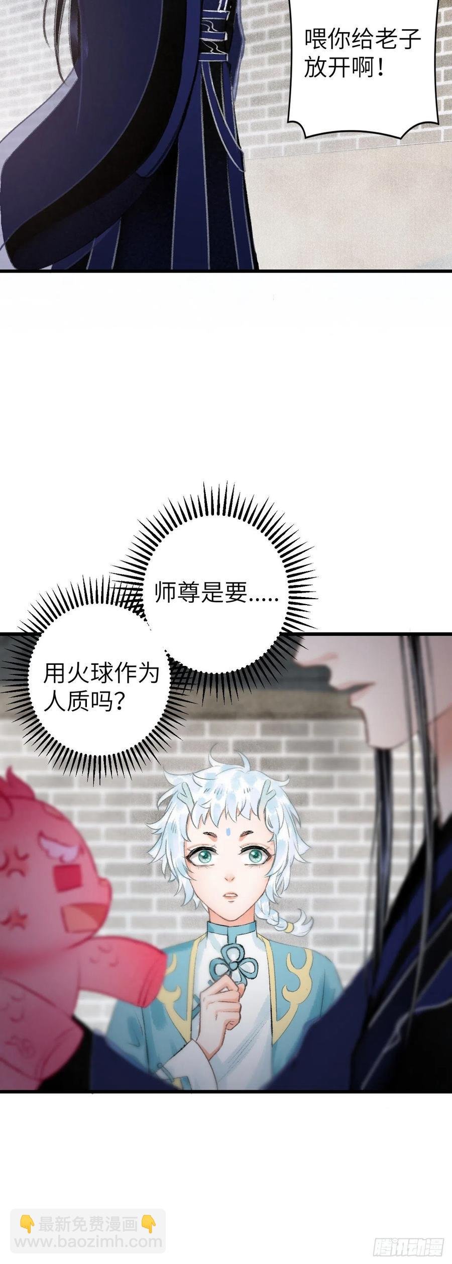 35·醉酒之后2.0
