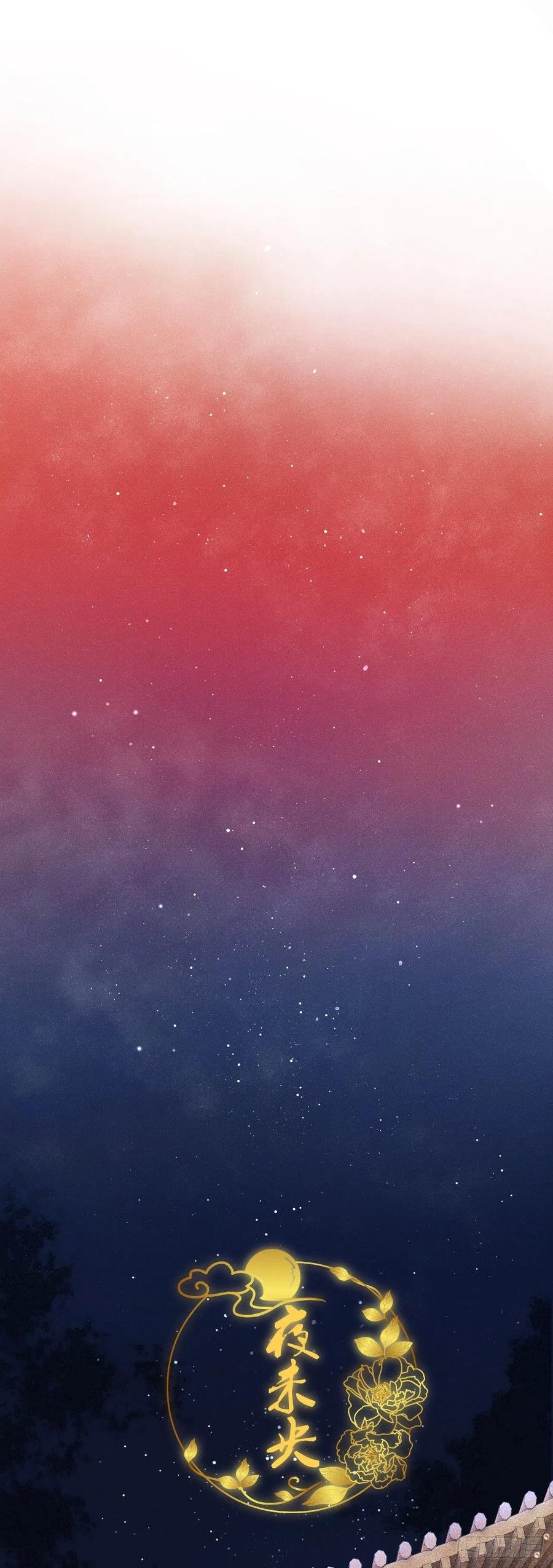 35·醉酒之后2.0
