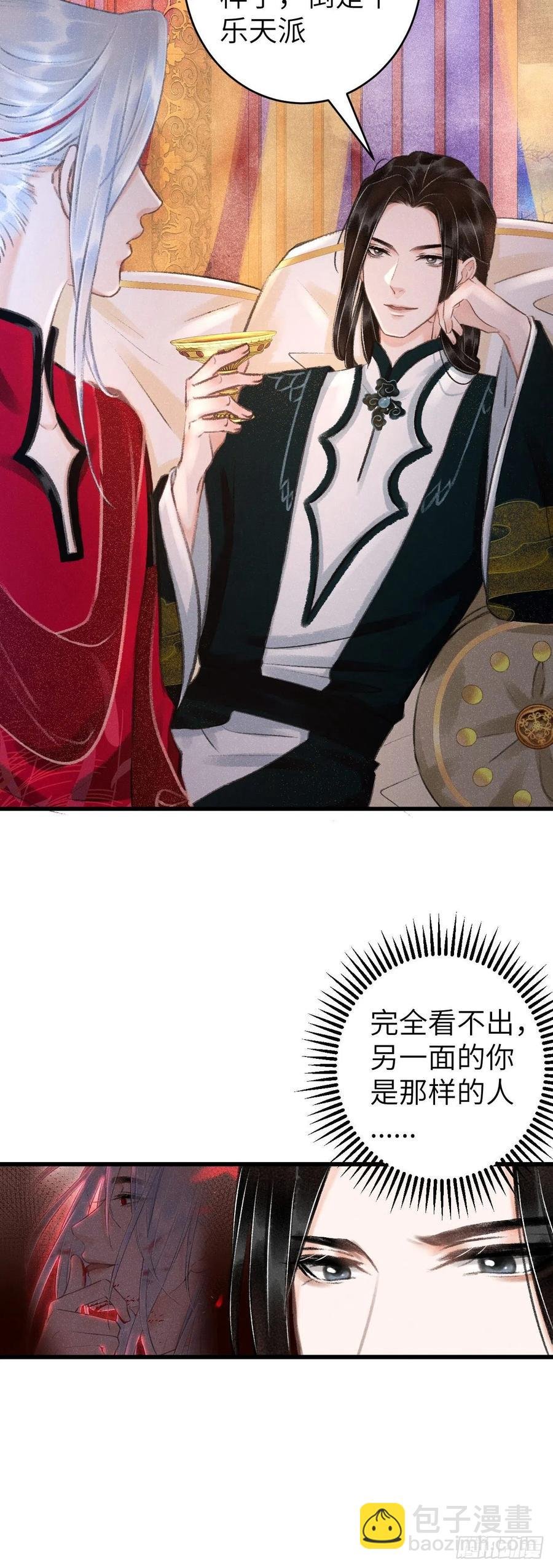 35·醉酒之后2.0