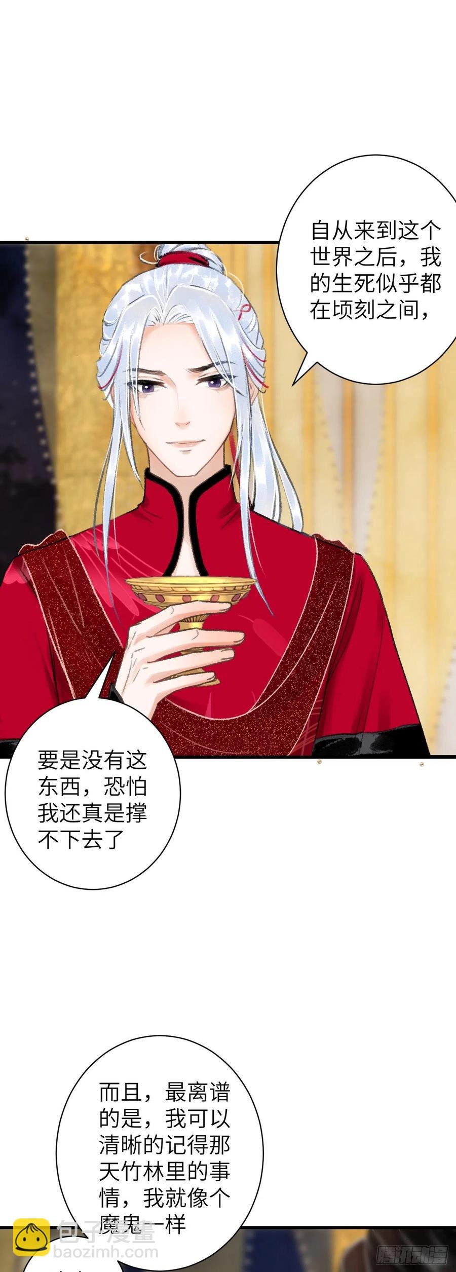 35·醉酒之后2.0