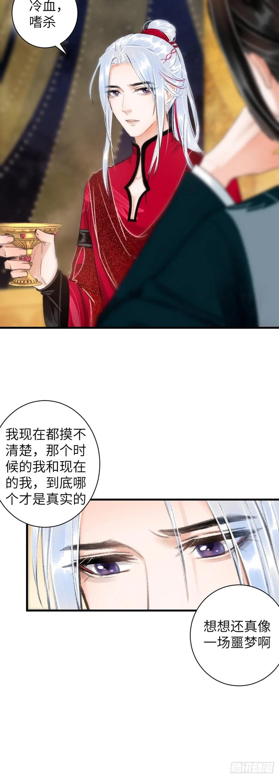 35·醉酒之后2.0