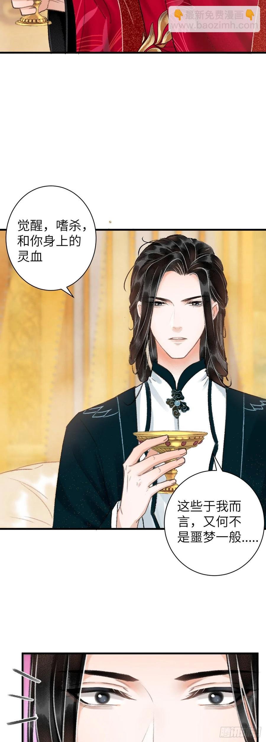 35·醉酒之后2.0