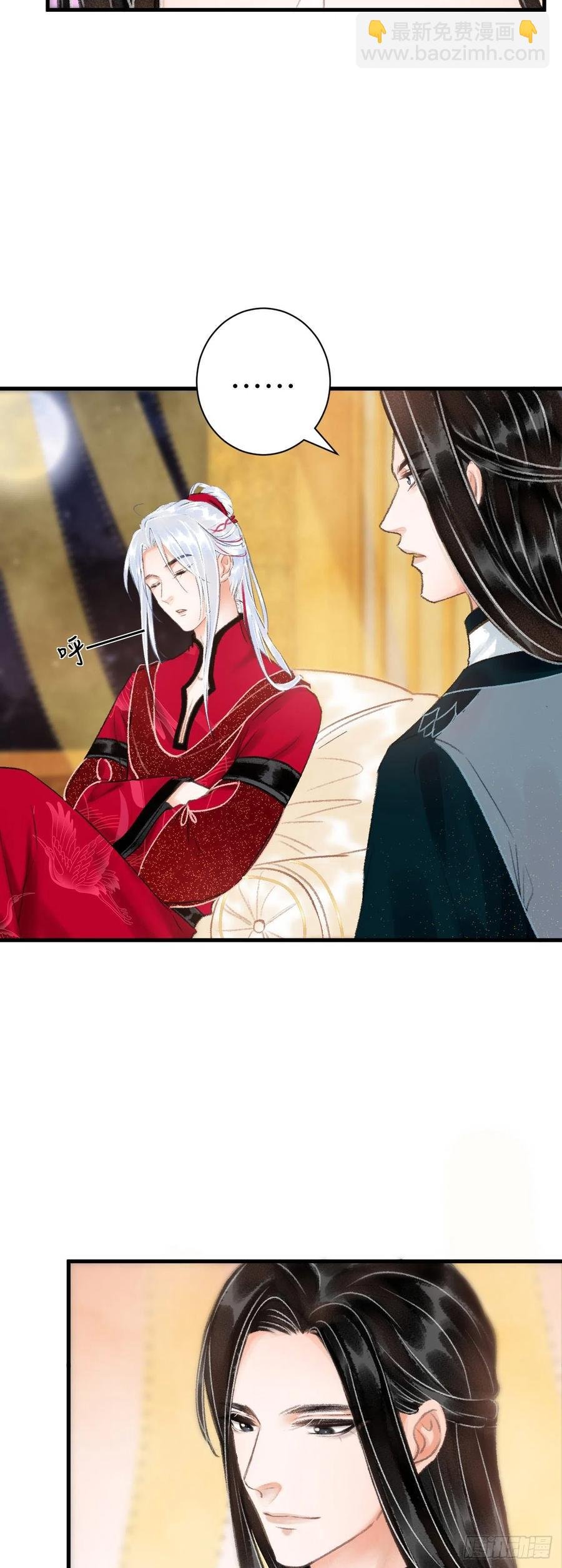 35·醉酒之后2.0