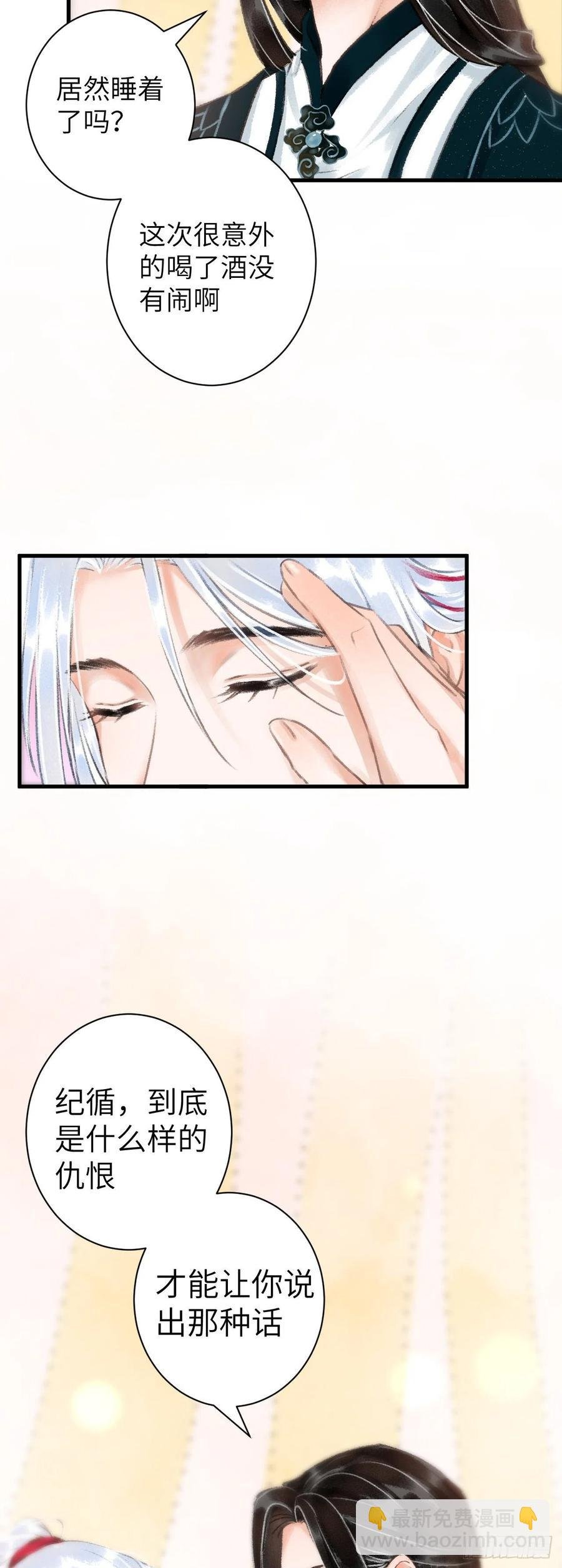 35·醉酒之后2.0