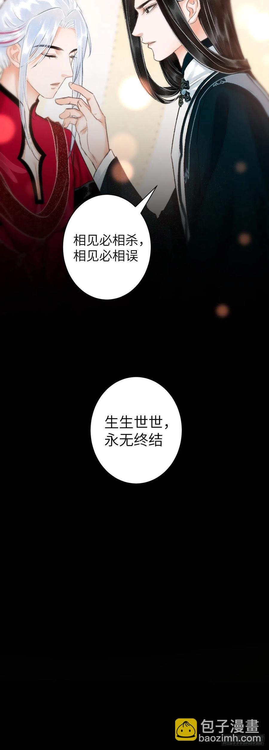 35·醉酒之后2.0