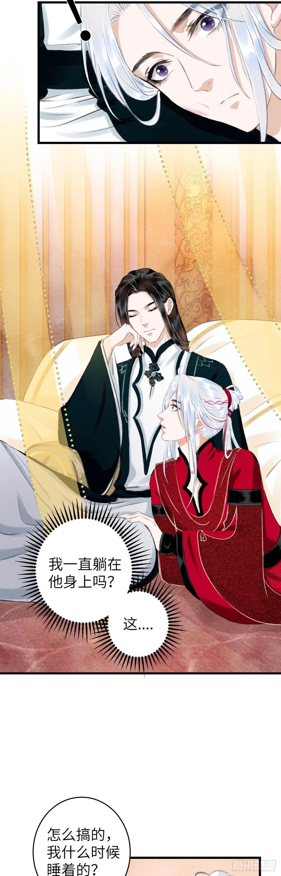 35·醉酒之后2.0