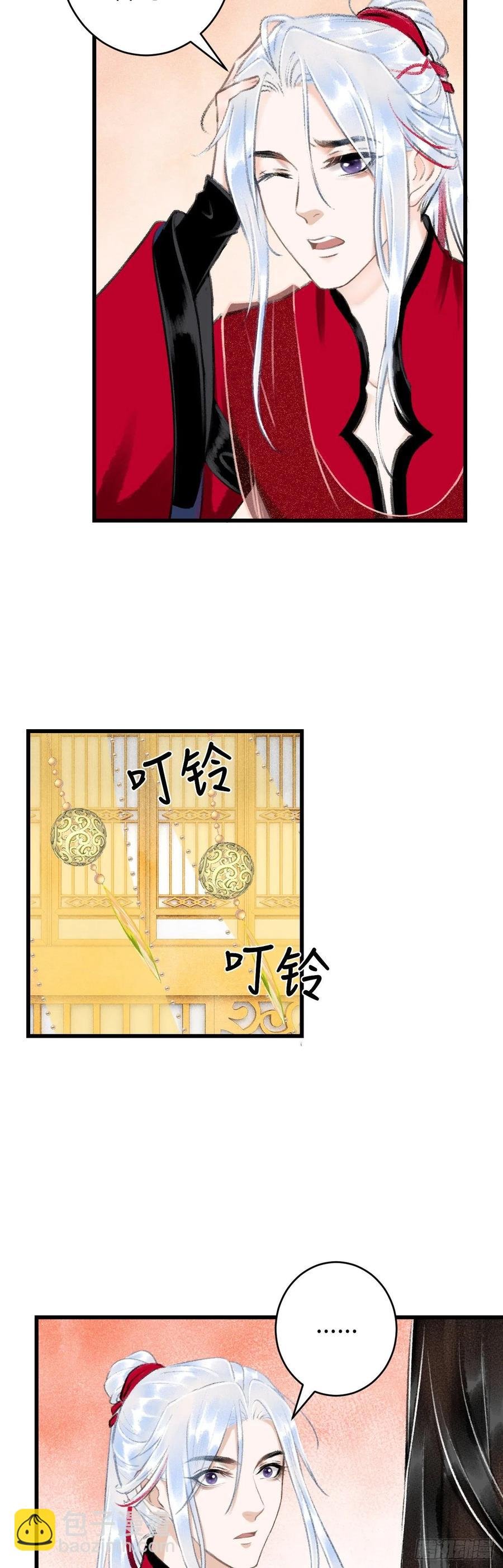 35·醉酒之后2.0