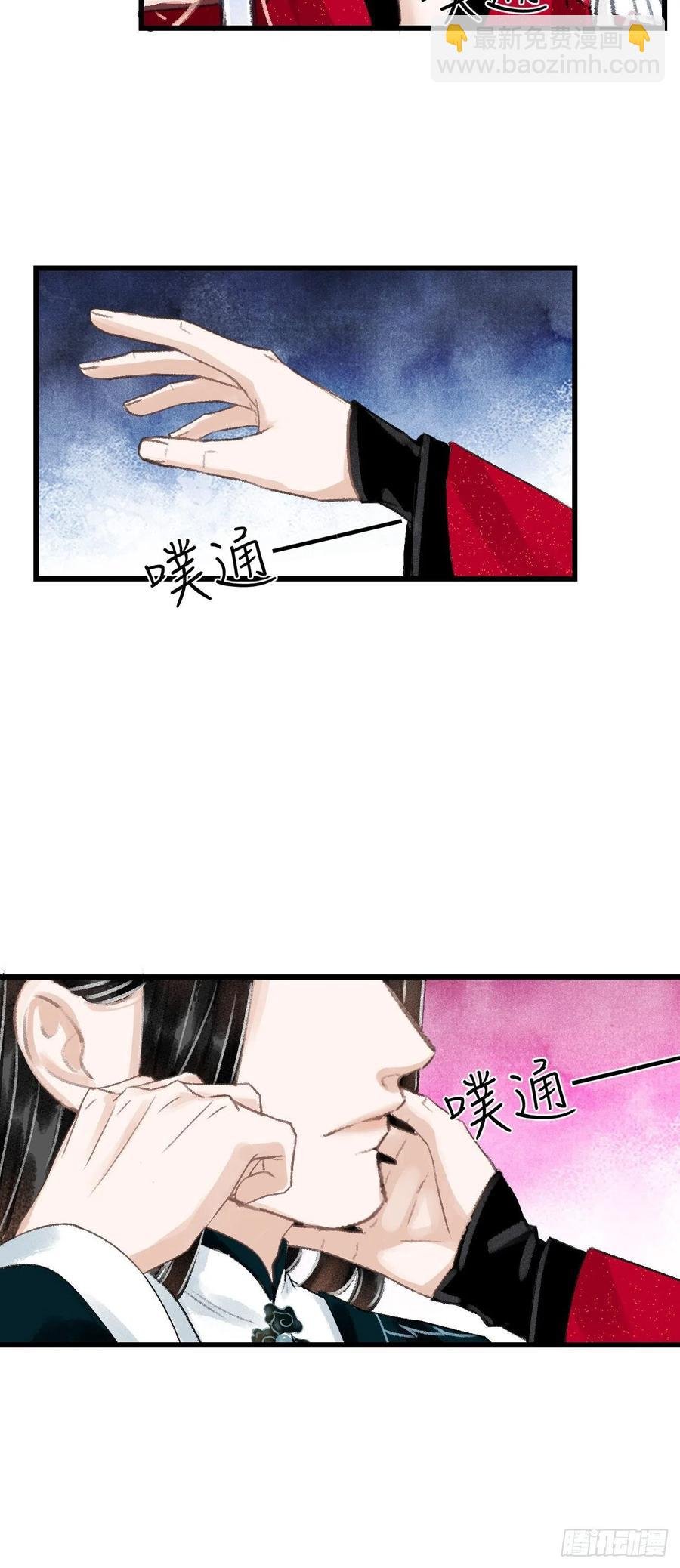 35·醉酒之后2.0