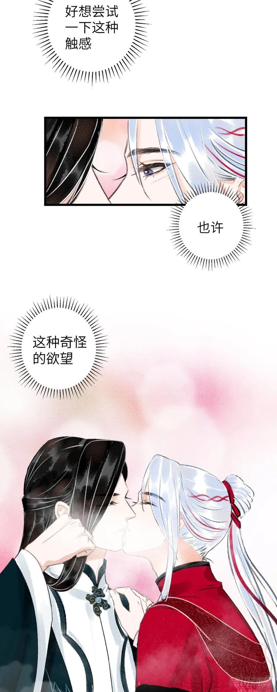 35·醉酒之后2.0