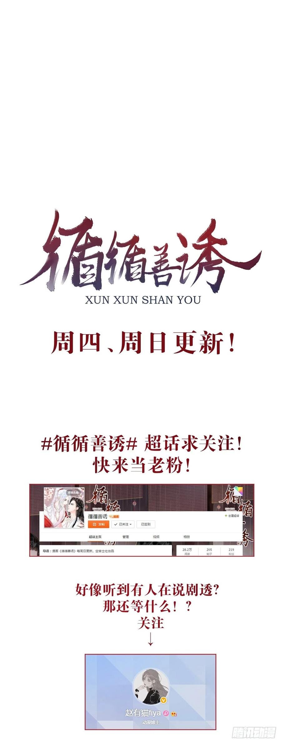 35·醉酒之后2.0