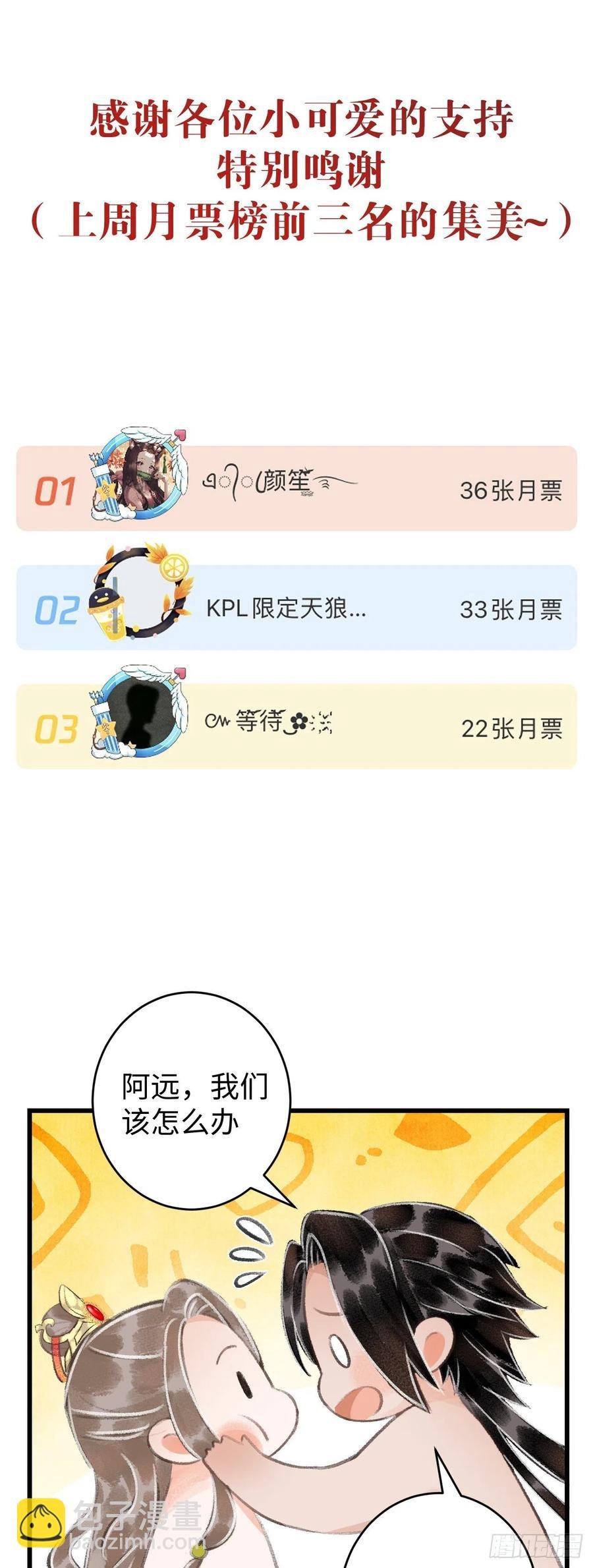 35·醉酒之后2.0