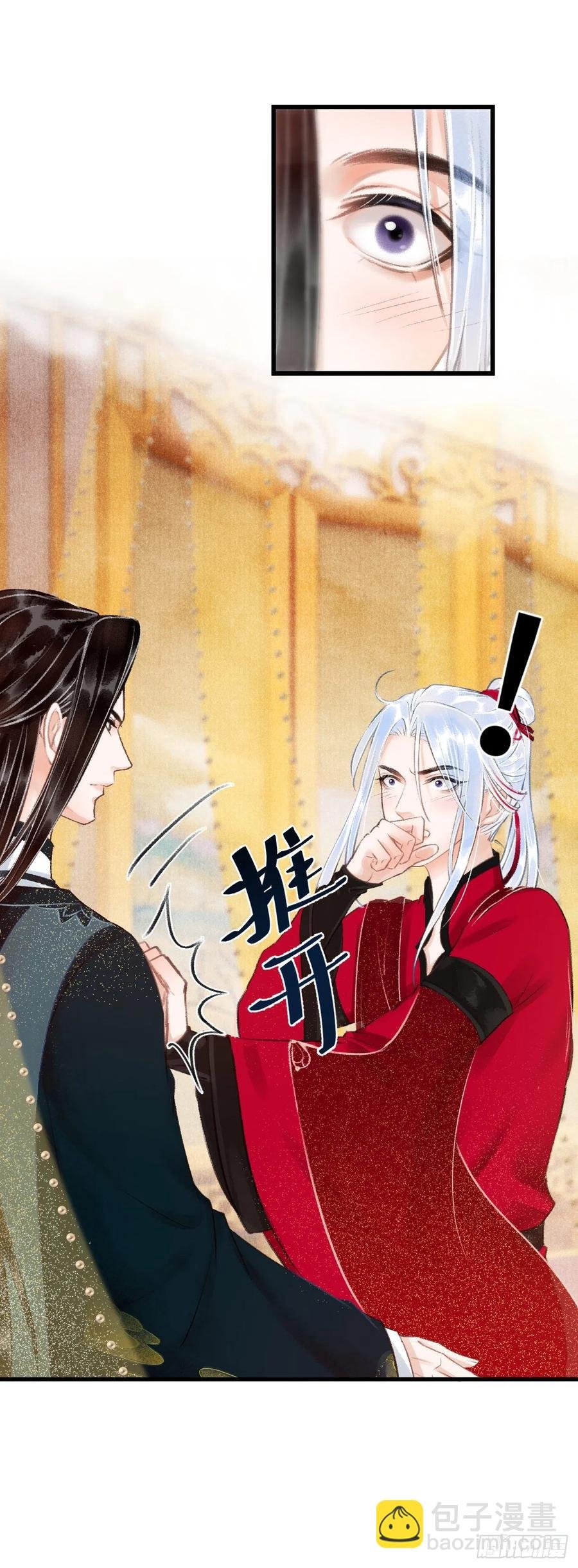 36·要多糟有多糟