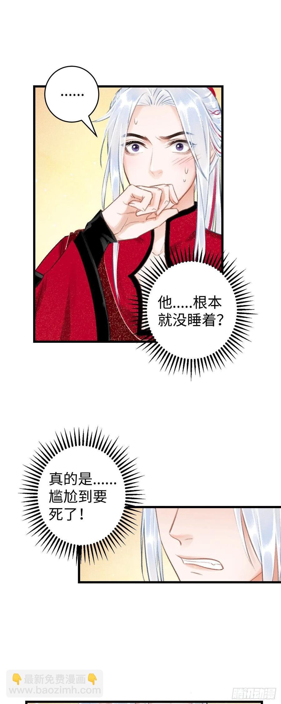 36·要多糟有多糟