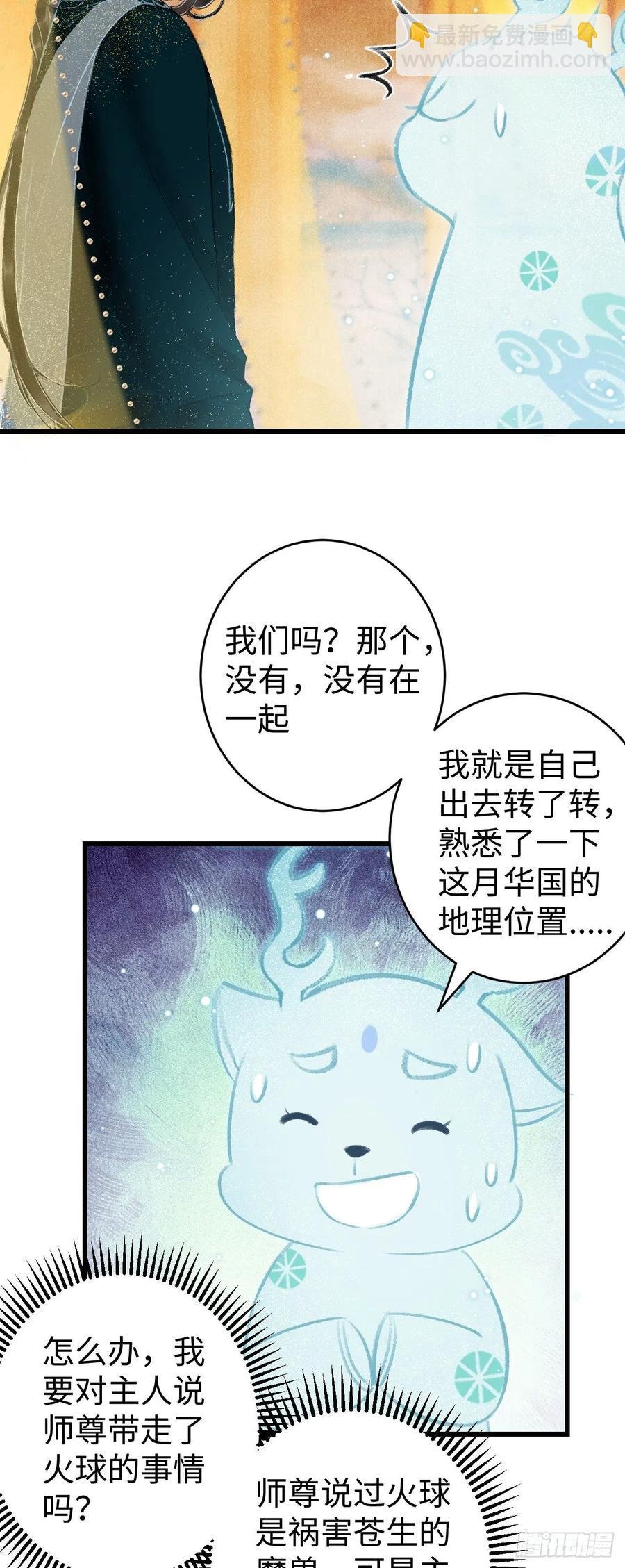 36·要多糟有多糟