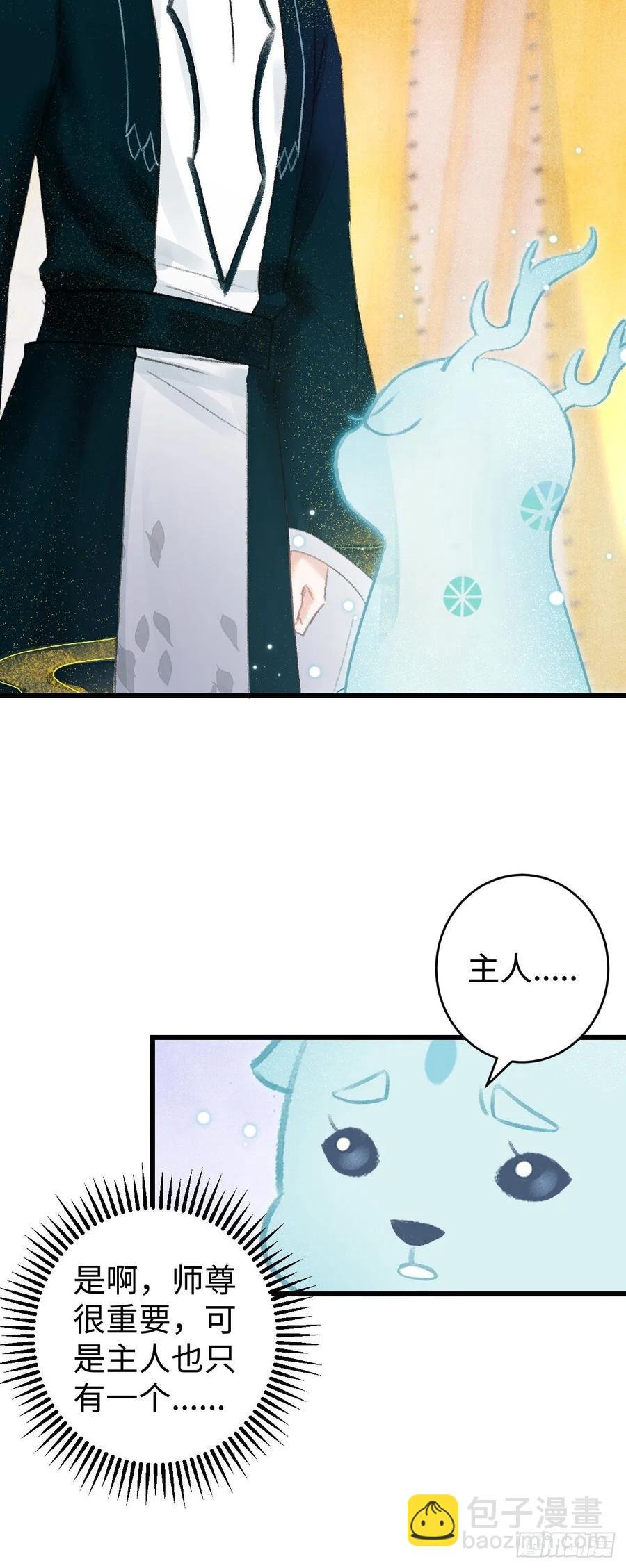 36·要多糟有多糟
