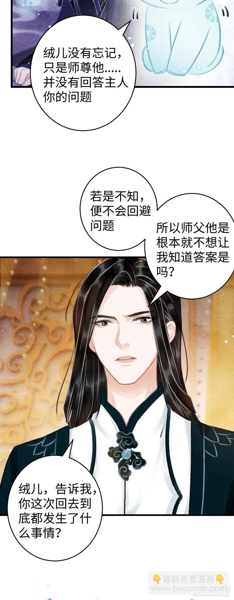 36·要多糟有多糟