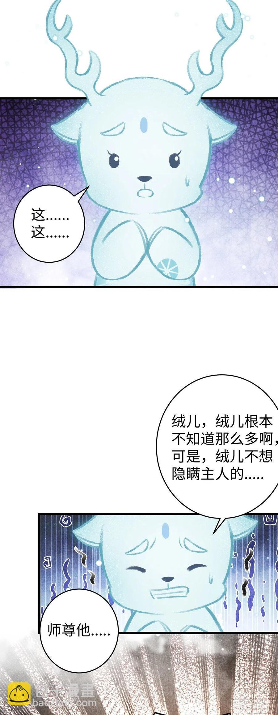 36·要多糟有多糟