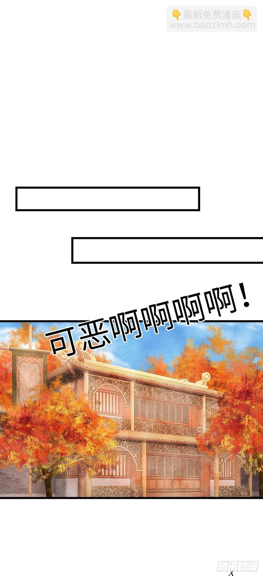 36·要多糟有多糟