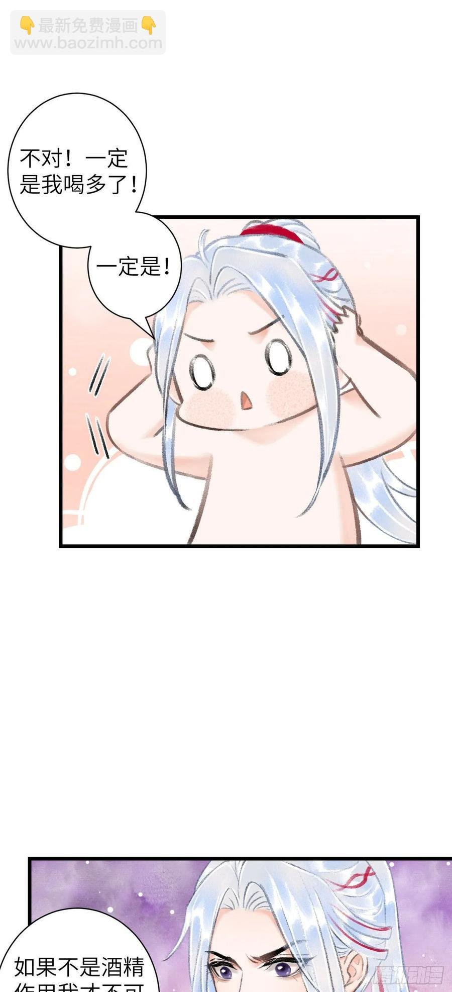36·要多糟有多糟