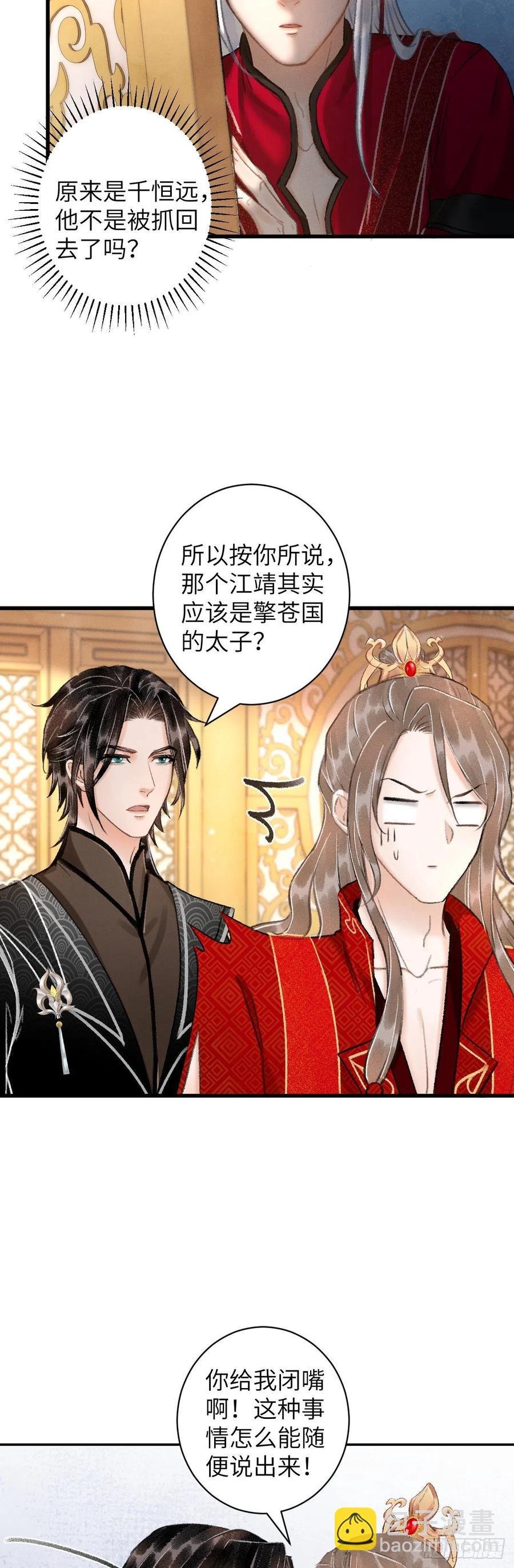 36·要多糟有多糟