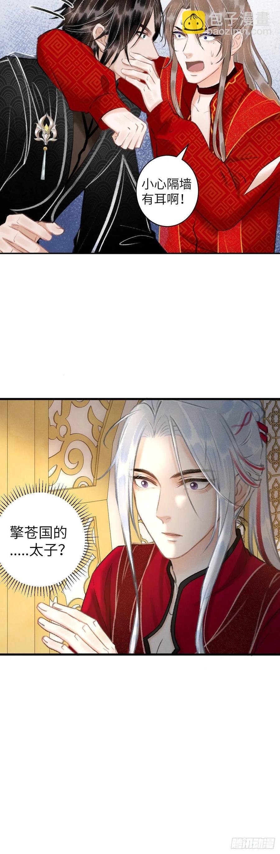 36·要多糟有多糟