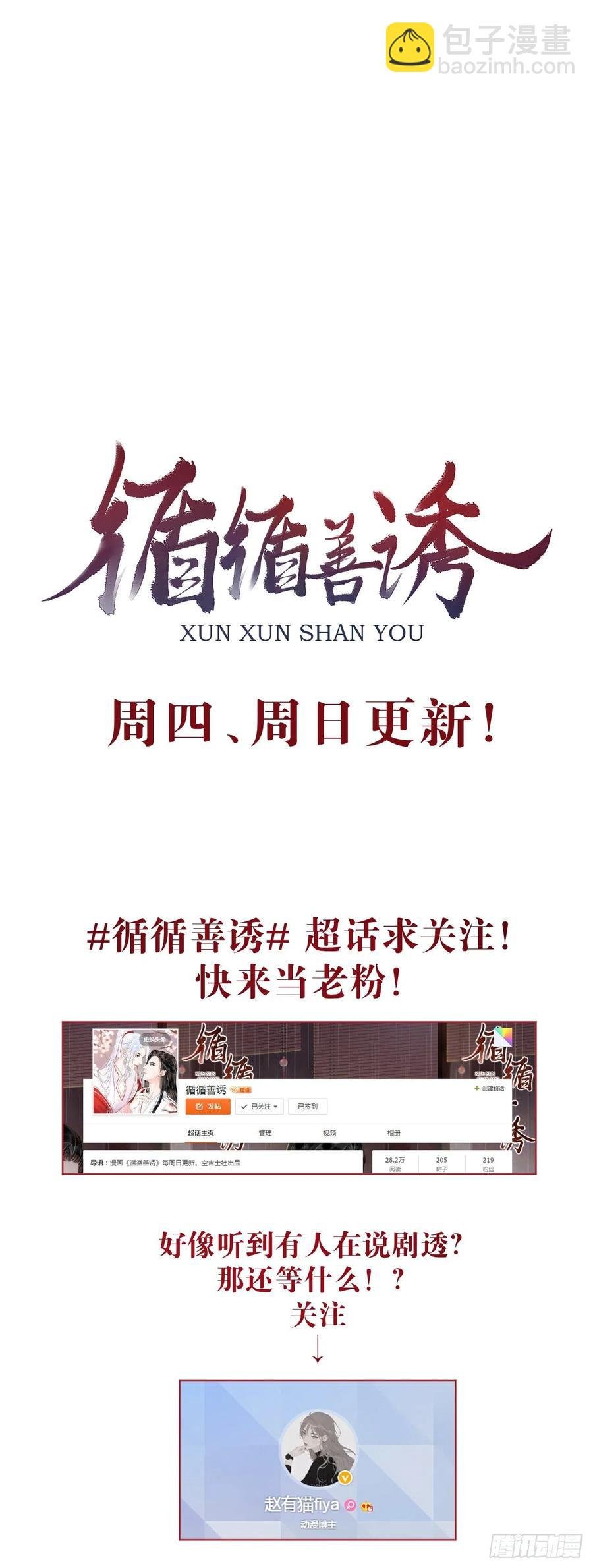 36·要多糟有多糟