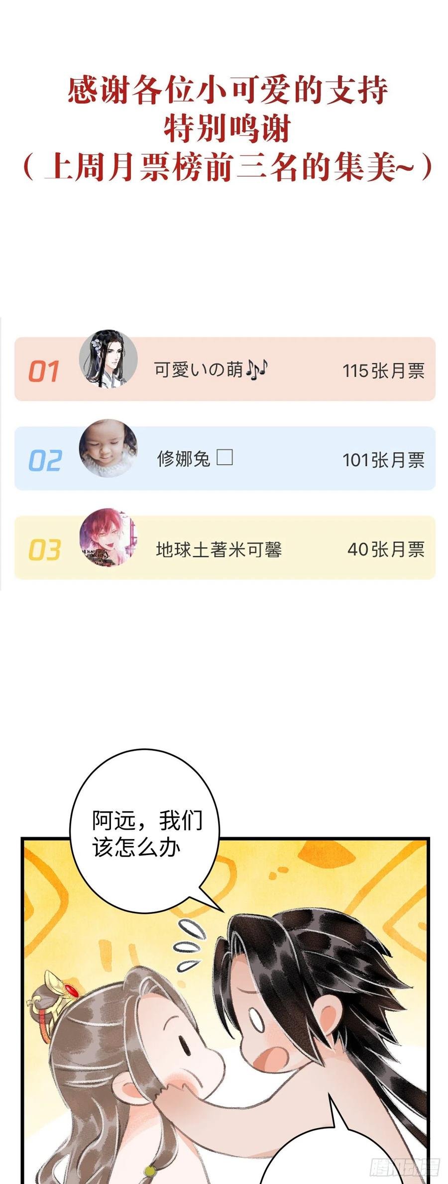 36·要多糟有多糟
