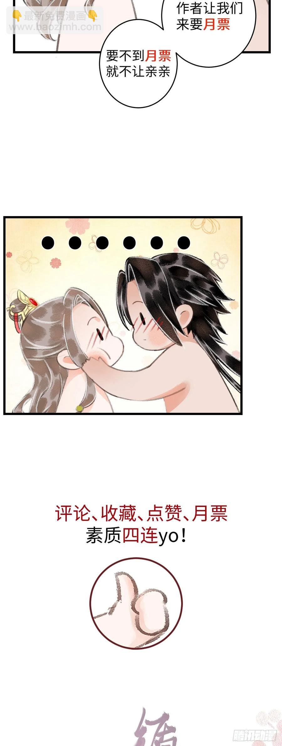 36·要多糟有多糟