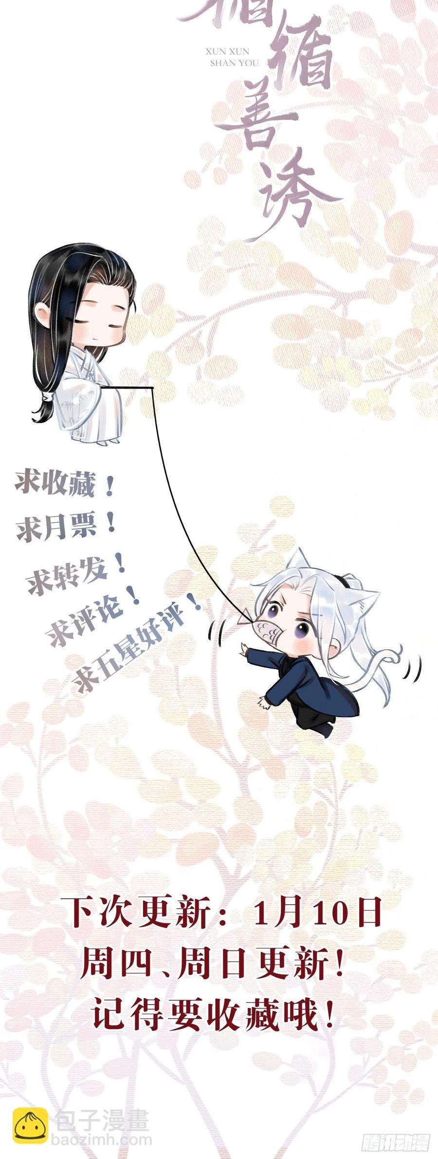 36·要多糟有多糟